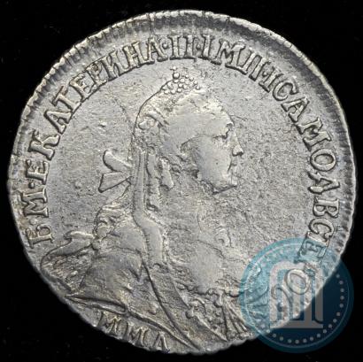 Фото 15 копеек 1767 года ММД 