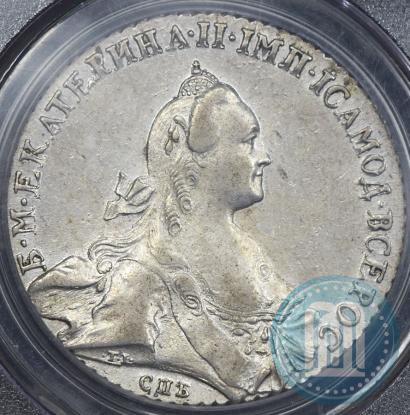Picture 1 rouble 1769 year СПБ-СА 