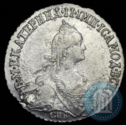 Фото 20 копеек 1769 года СПБ 