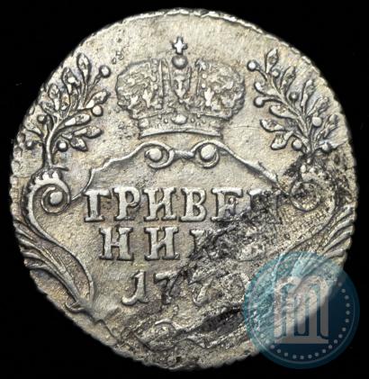 Picture Grivennik 1770 year СПБ 