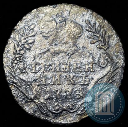 Фото Гривенник 1771 года ММД 