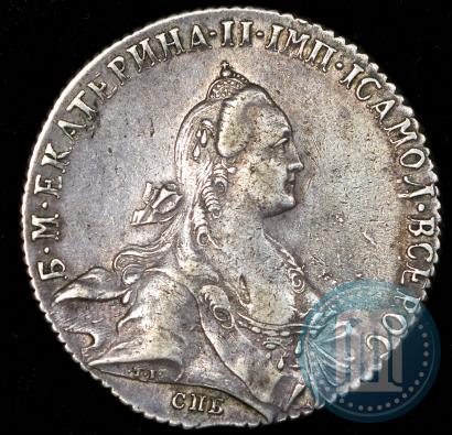 Picture 1 rouble 1772 year СПБ-АШ 