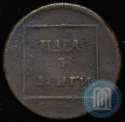 Фото Пара - 3 денги 1772 года  