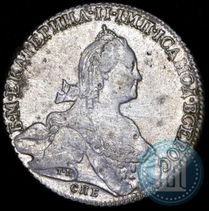 Фото 1 рубль 1776 года СПБ-ЯЧ 