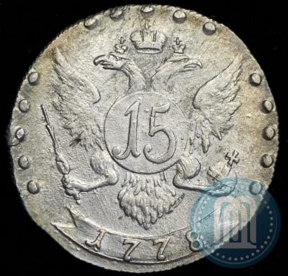 Picture 15 kopecks 1778 year СПБ 