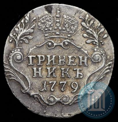 Picture Grivennik 1779 year СПБ 