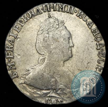 Фото Гривенник 1765 года СПБ 