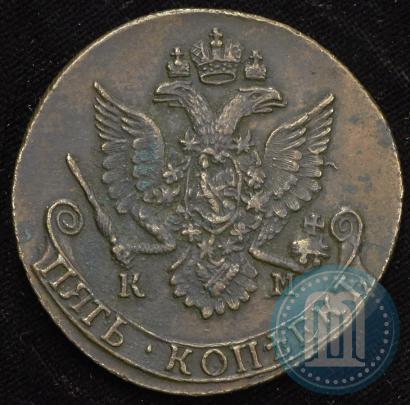 Фото 5 копеек 1784 года КМ 