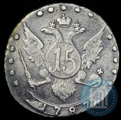 Picture 15 kopecks 1787 year СПБ 