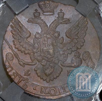 Фото 5 копеек 1788 года ЕМ 
