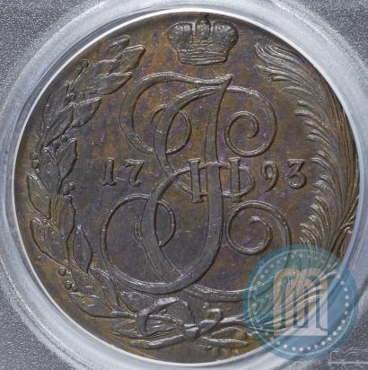 Picture 5 kopecks 1793 year КМ 