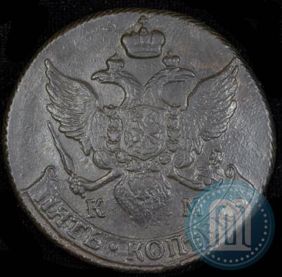 Фото 5 копеек 1793 года КМ 