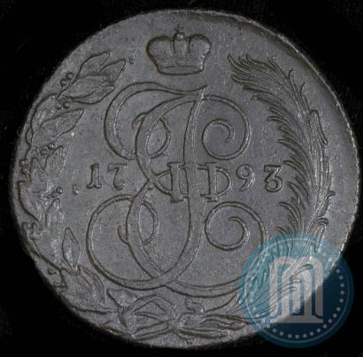 Фото 5 копеек 1793 года КМ 
