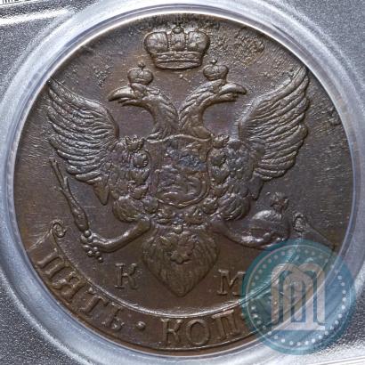 Picture 5 kopecks 1794 year КМ 