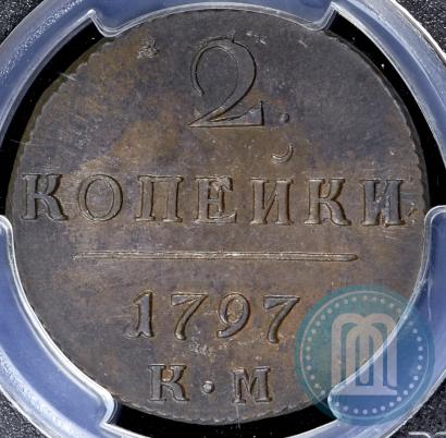 Фото 2 копейки 1797 года КМ 