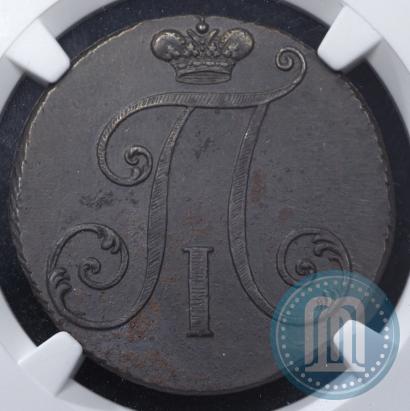 Picture 2 kopecks 1797 year  
