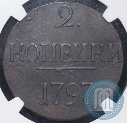 Picture 2 kopecks 1797 year  