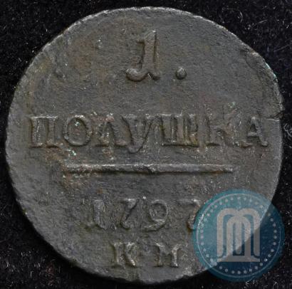 Picture Polushka 1797 year КМ 