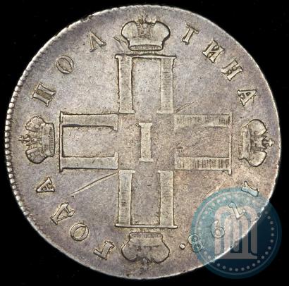 Picture Polupoltinnik 1798 year СМ-МБ 