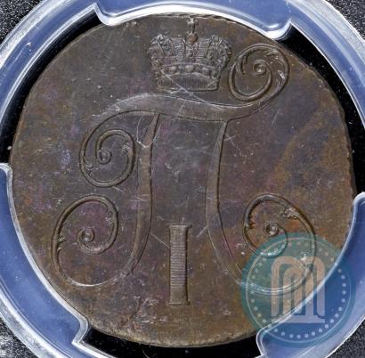 Фото 2 копейки 1798 года КМ 