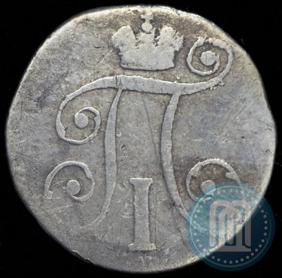 Picture 10 kopecks 1799 year СМ-МБ 