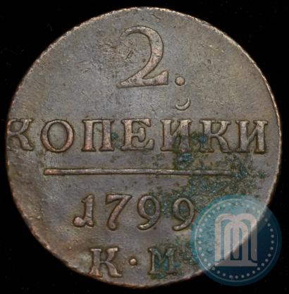 Picture 2 kopecks 1799 year КМ 