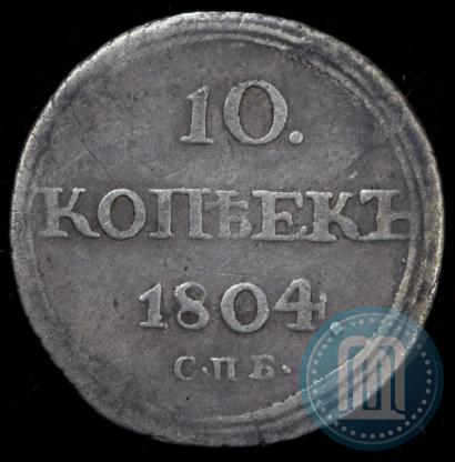 Picture 10 kopecks 1804 year СПБ-ФГ 