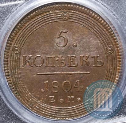 Picture 5 kopecks 1804 year ЕМ 