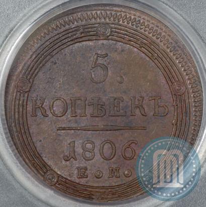 Picture 5 kopecks 1806 year ЕМ 