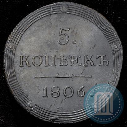 Picture 5 kopecks 1806 year КМ 