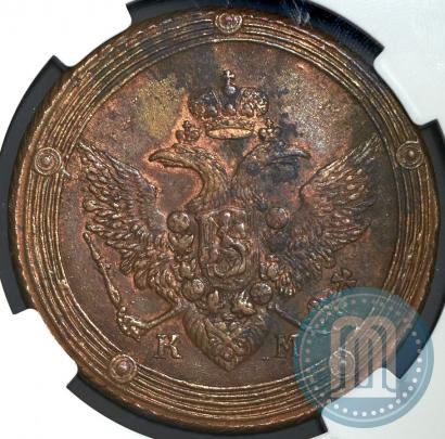 Фото 5 копеек 1808 года КМ 