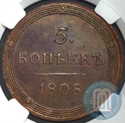 Фото 5 копеек 1808 года КМ 