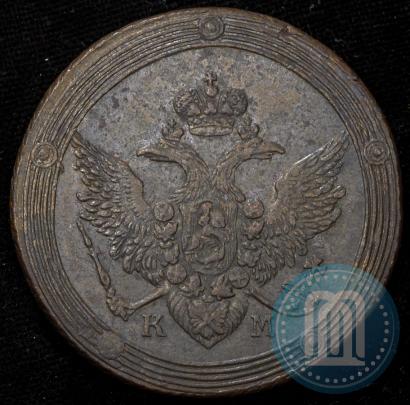 Picture 5 kopecks 1808 year КМ 
