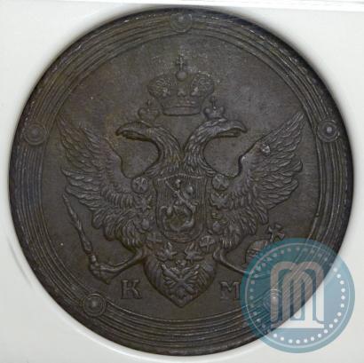 Picture 5 kopecks 1810 year КМ 