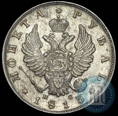 Picture 1 rouble 1813 year СПБ-ПС 