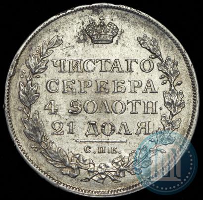 Picture 1 rouble 1813 year СПБ-ПС 