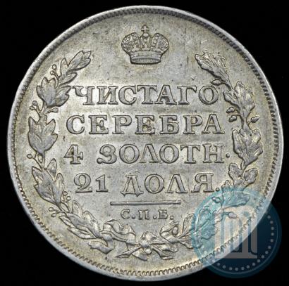 Picture 1 rouble 1813 year СПБ-ПС 