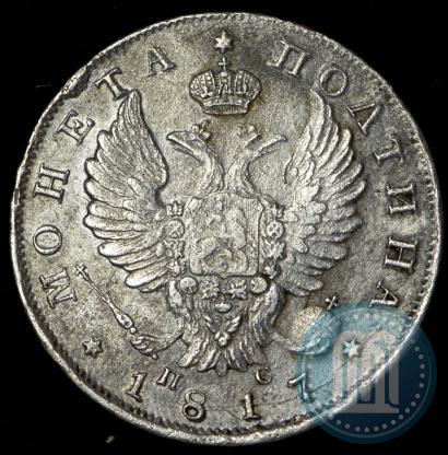 Фото Полтина 1817 года СПБ-ПС 