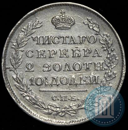 Фото Полтина 1817 года СПБ-ПС 