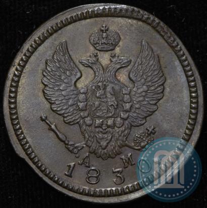 Picture 2 kopecks 1830 year КМ-АМ "Eagle with wings upwards"