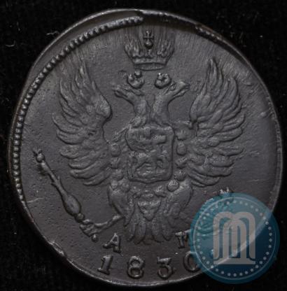 Фото 1 копейка 1830 года КМ-АМ "Орел с поднятыми крыльями"