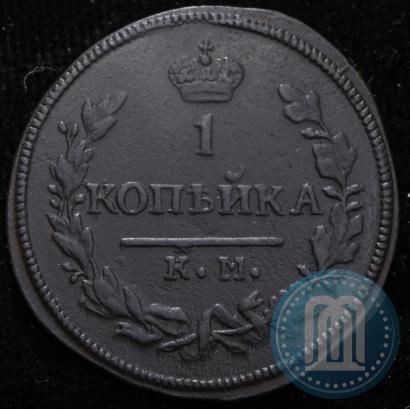 Фото 1 копейка 1830 года КМ-АМ "Орел с поднятыми крыльями"