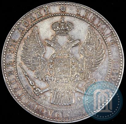 Picture 1,5 roubles - 10 złotych 1833 year НГ 