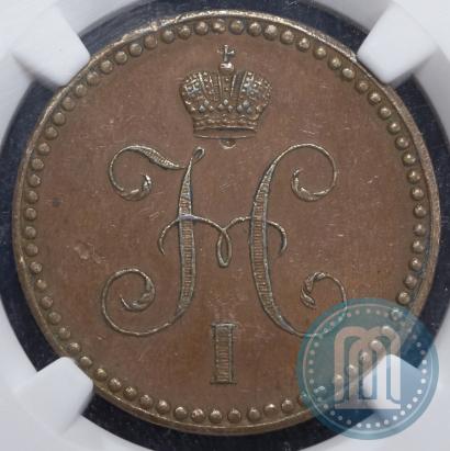 Фото 1 копейка 1840 года ЕМ 
