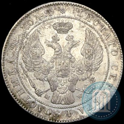 Picture 1 rouble 1842 year MW 