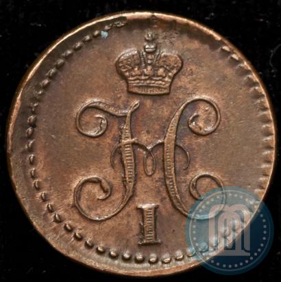 Picture 1/4 kopeck 1842 year ЕМ 