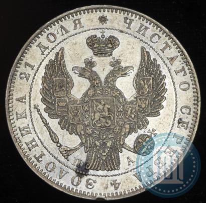 Picture 1 rouble 1846 year СПБ-ПА 