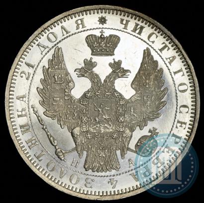 Фото 1 рубль 1852 года СПБ-ПА 