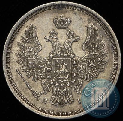 Фото 20 копеек 1854 года СПБ-HI 