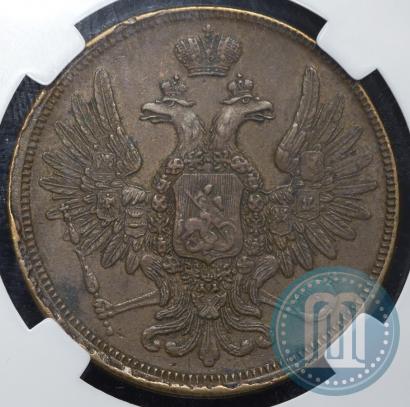 Picture 5 kopecks 1858 year ЕМ "Type of 1849-1857"